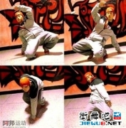 breakingfoot work